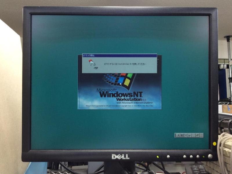 リガクX線回析装置制御用パソコン（HP Vectra VLi8SF Windows NT 4.0 ）の故障修理・延命実績の画像11