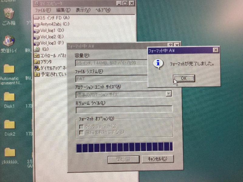 リガクX線回析装置制御用パソコン（HP Vectra VLi8SF Windows NT 4.0 ）の故障修理・延命実績の画像15