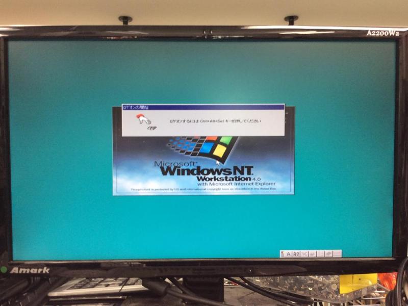 ミツトヨ三次元測定機MCOSMOS用PC（IBM type6862-W8J　Windows NT 4.0）の故障修理・延命実績の画像13