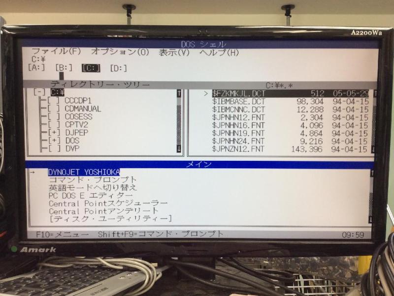 Dynojetダイノジェット ハーレーダビットソン等のキャブレター調整ソフト用PC（IBM PC300PL MS-DOS）の故障修理・延命実績の画像11