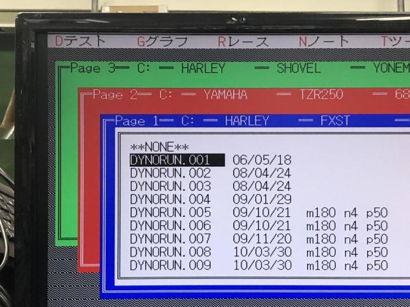 Dynojetダイノジェット ハーレーダビットソン等のキャブレター調整ソフト用PC（IBM PC300PL MS-DOS）の故障修理・延命実績の画像8