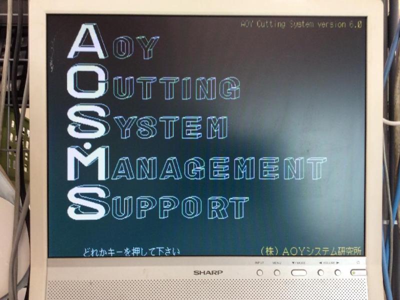 AOYカッティングシステム用パソコン（NEC PC-9801BX2 MS-DOS 6）の故障修理・延命実績の画像11