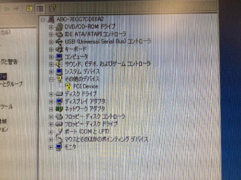 ミツトヨMCOSMOS三次元測定機制御用コンピュータ（CRYSTA-Plus507 Windows2000）の故障修理・延命実績の画像15