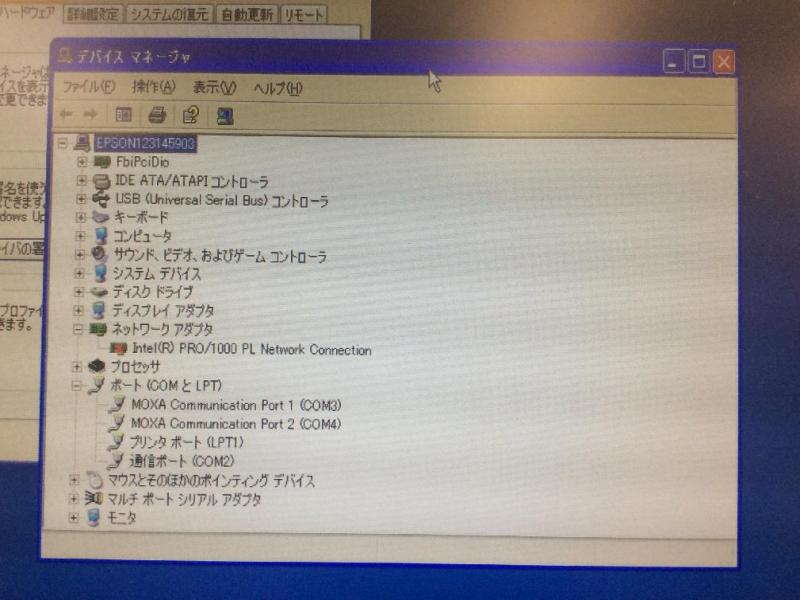 生産ラインの監視制御用ＰＣ（EPSON Endeavor MT7800 Windows XP）の故障修理・延命事例の画像12