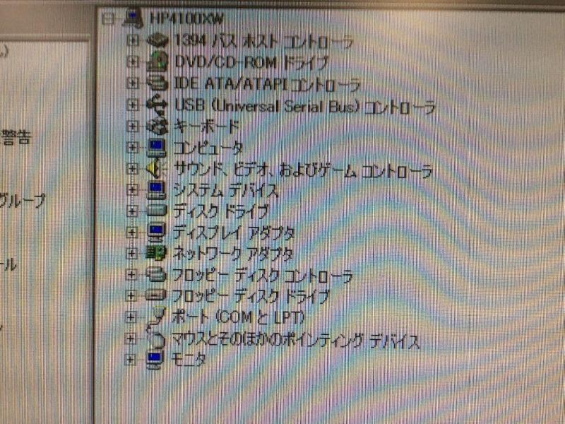 3次元・2次元CAD用の端末パソコン（HP workstation xw410 Windows2000）の故障修理・延命実績の画像11