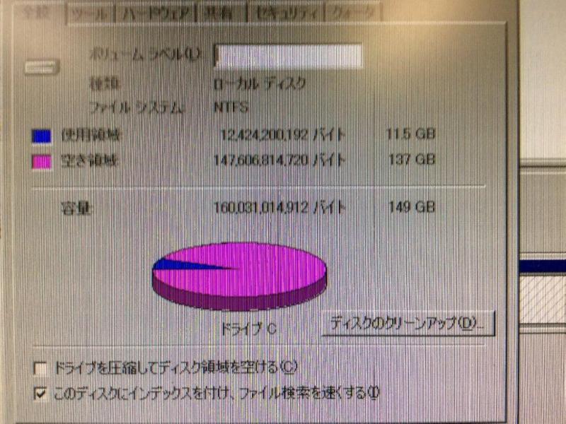 3次元・2次元CAD用の端末パソコン（HP workstation xw410 Windows2000）の故障修理・延命実績の画像12