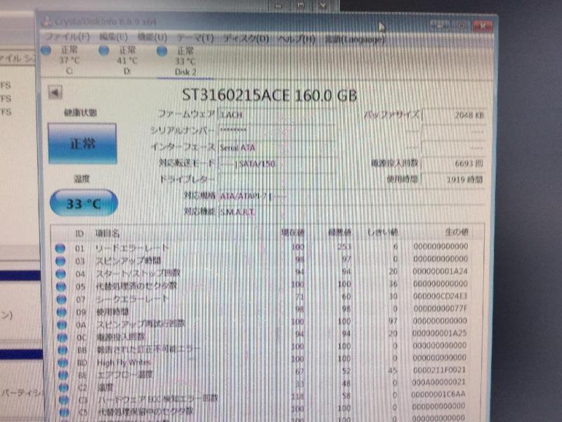 3次元・2次元CAD用の端末パソコン（HP workstation xw410 Windows2000）の故障修理・延命実績の画像7