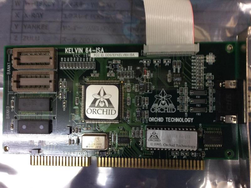旧OSで稼働する業務用PCをマザーボード交換で延命の画像11