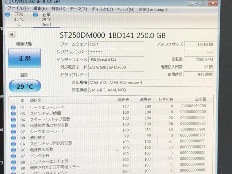 工場の産業用パソコン（EPSON MA200 SIEMENS Windows XP Embedded）の故障修理・延命実績の画像5