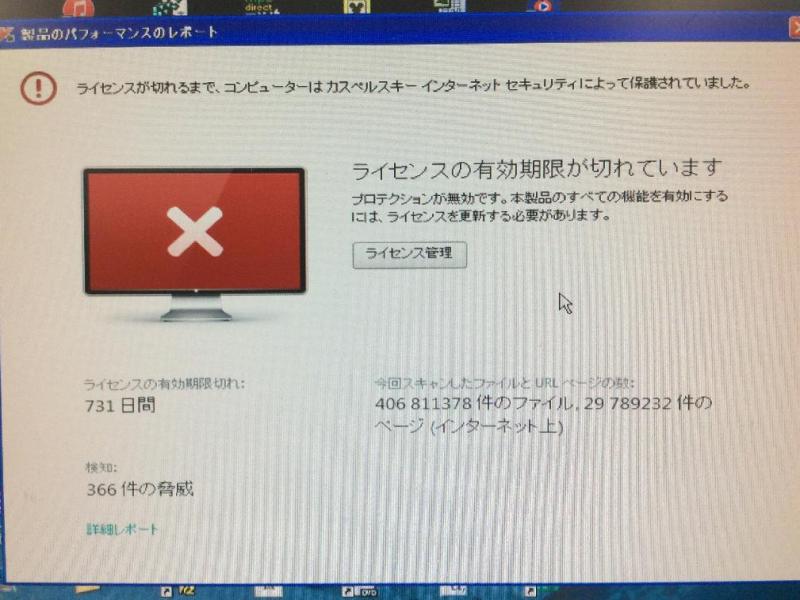 CAD用パソコン（DELL Precision390 Windows XP Home）の故障修理・延命実績の画像11