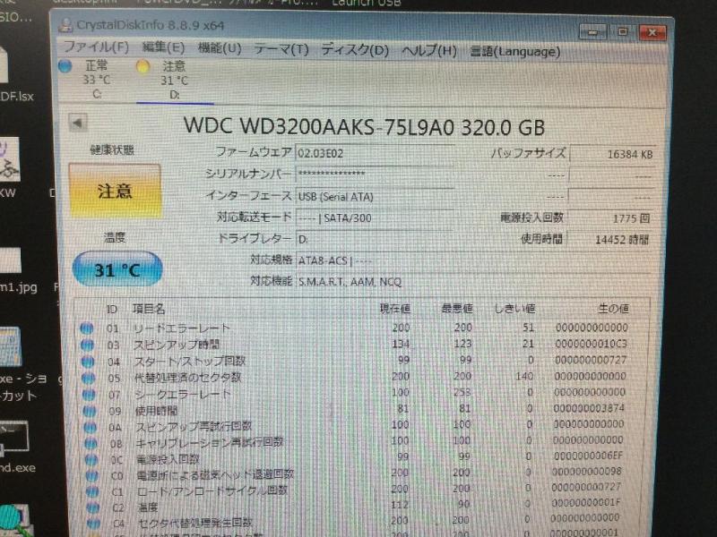 CAD用パソコン（DELL Precision390 Windows XP Home）の故障修理・延命実績の画像9