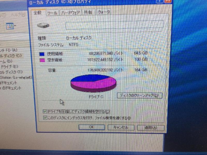 2次元CAD ANDES 水道Master用パソコン（NEC Express5800/54Cc Windows XP Professional）の故障修理・延命実績の画像14