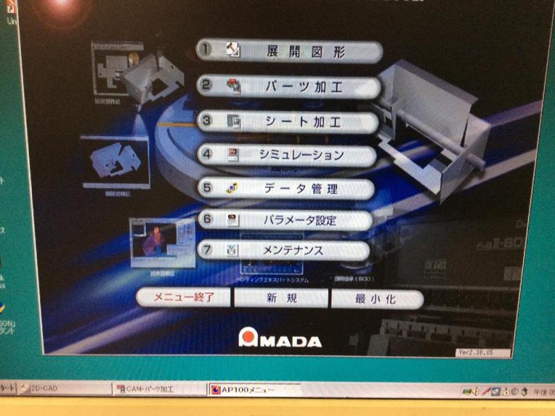 金型作成CADソフト用PC(IBM type 6836-31J Windows NT 4.0）の故障修理・延命実績の画像13