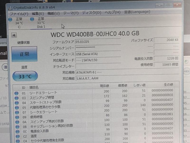 金型作成CADソフト用PC(IBM type 6836-31J Windows NT 4.0）の故障修理・延命実績の画像7