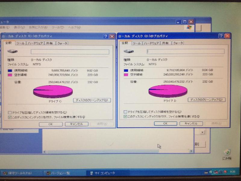 製造ライン用パソコン(EPSON MT7900 Windows XP Professional)の故障修理・延命実績の画像12