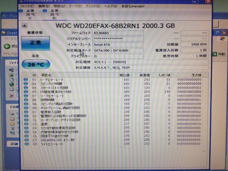 製造ライン用パソコン(EPSON MT7900 Windows XP Professional)の故障修理・延命実績の画像13