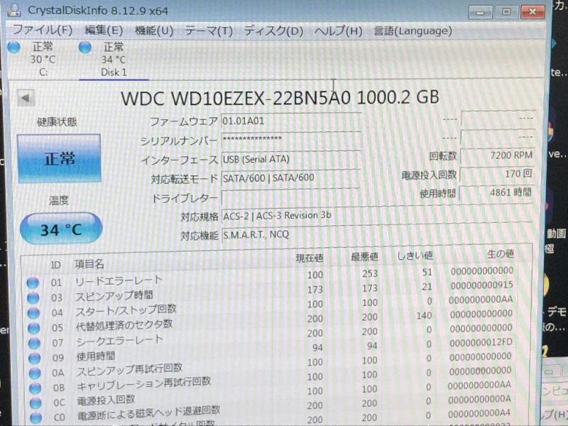 製造ライン用パソコン(EPSON MT7900 Windows XP Professional)の故障修理・延命実績の画像5