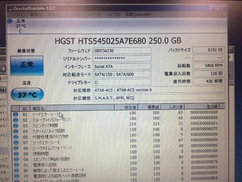 三菱のFA保守ツール用ノートパソコン（Dell LatitudeD520 WindowsXP）のHDD交換及びエンドユーザー様向けのエビデンス作成実績の画像6