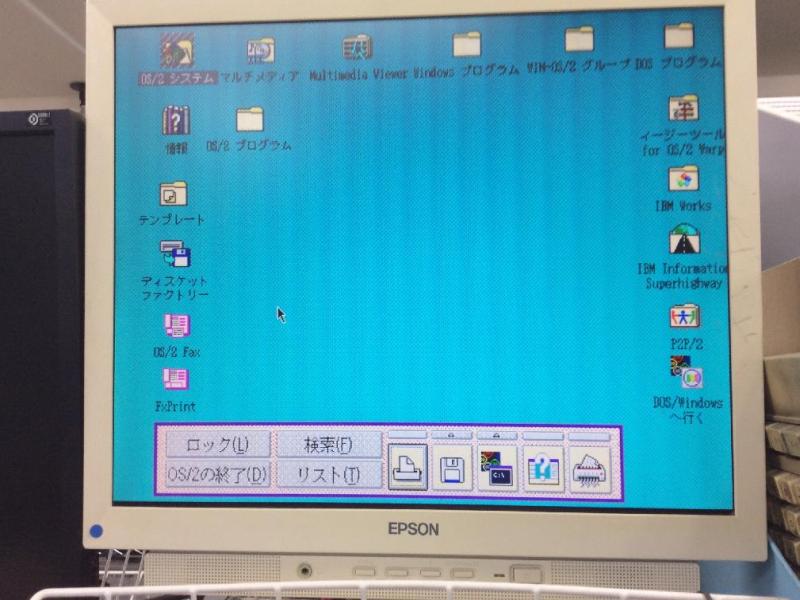 東京精密 三次元測定機VF800A用PC（IBM 330-466DX2 OS/2 Warp）の故障修理・延命実績の画像9