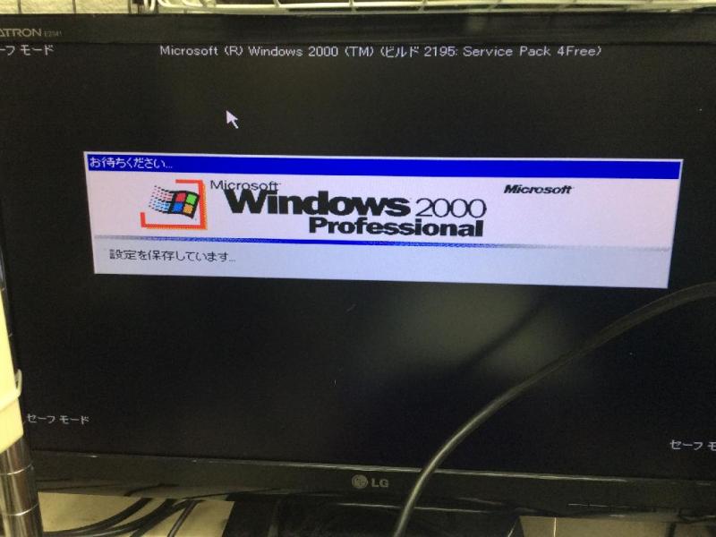 INCA 化学分析装置のアプリ制御用パソコン（HP VECTRA VL800 Windows 2000）の故障修理・延命事例の画像10