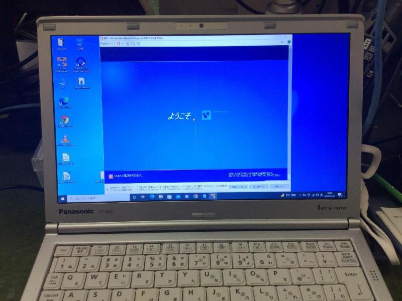 露光装置制御用コンピュータ（winspin RS0108-AFJC-AAD4 Windows XP）の故障修理・延命調査の画像9