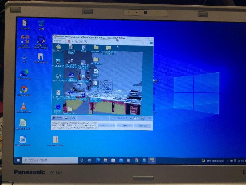 FESEM操作PC（Dell PRECISION 530 Windows2000）の故障修理・延命実績の画像5