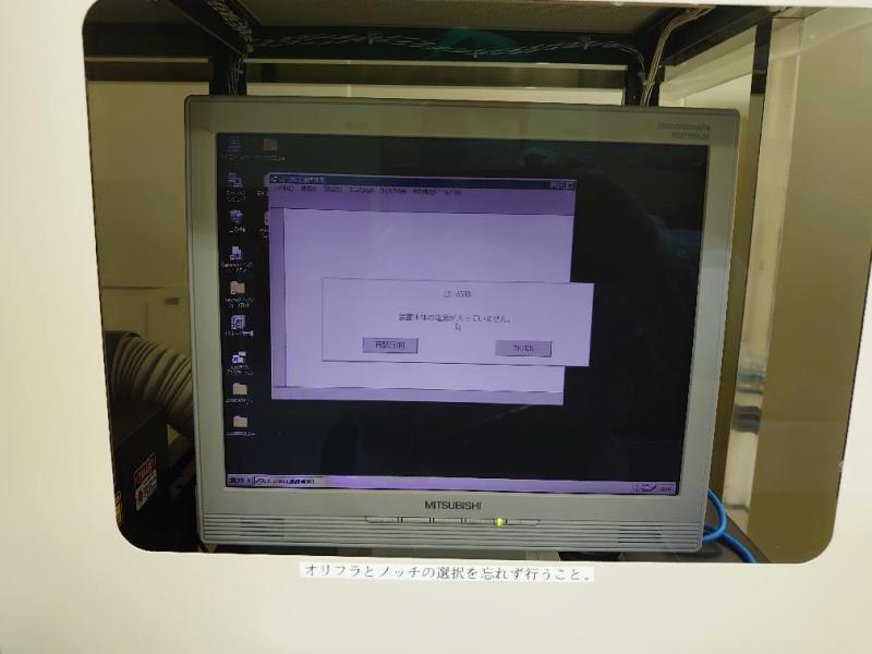 日立電子 レーザー表面検査装置LS-6500用FAPC（DELL GX200+VME通信 Windows 95）の故障修理実績の画像13