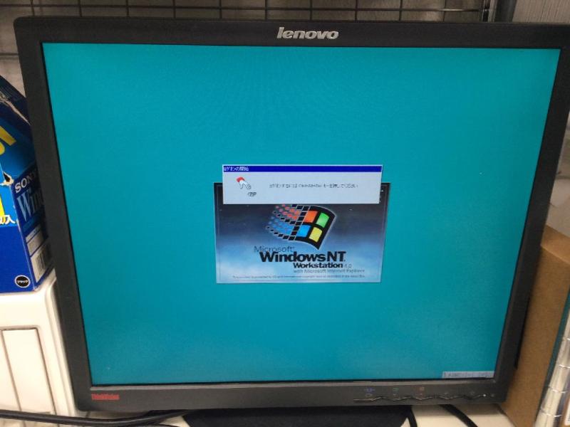 X線透視装置（島津製作所社製）の制御用PC(DELL OptiplexGX200,Windows NT 4.0)の修理・延命の画像12