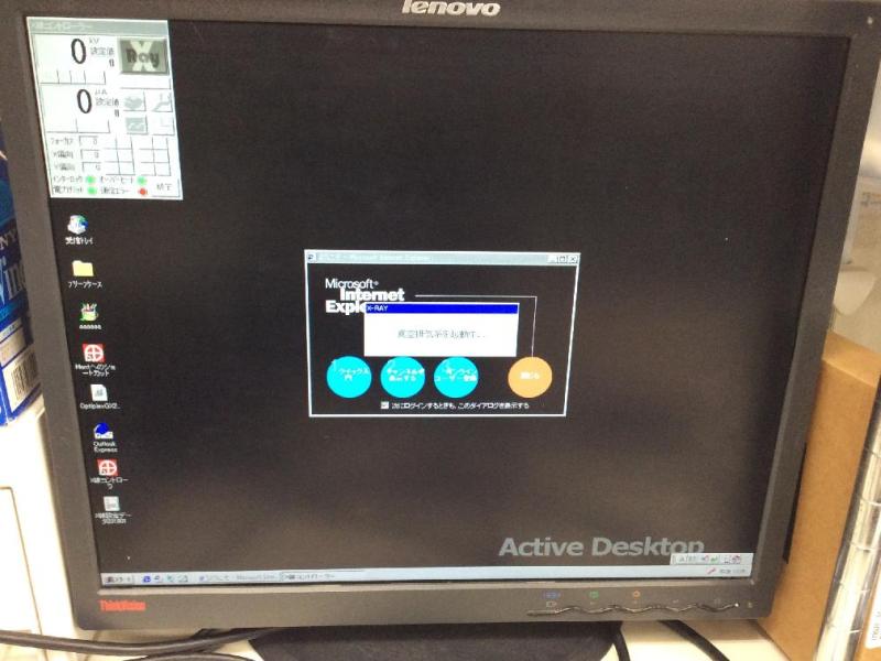 X線透視装置（島津製作所社製）の制御用PC(DELL OptiplexGX200,Windows NT 4.0)の修理・延命の画像13