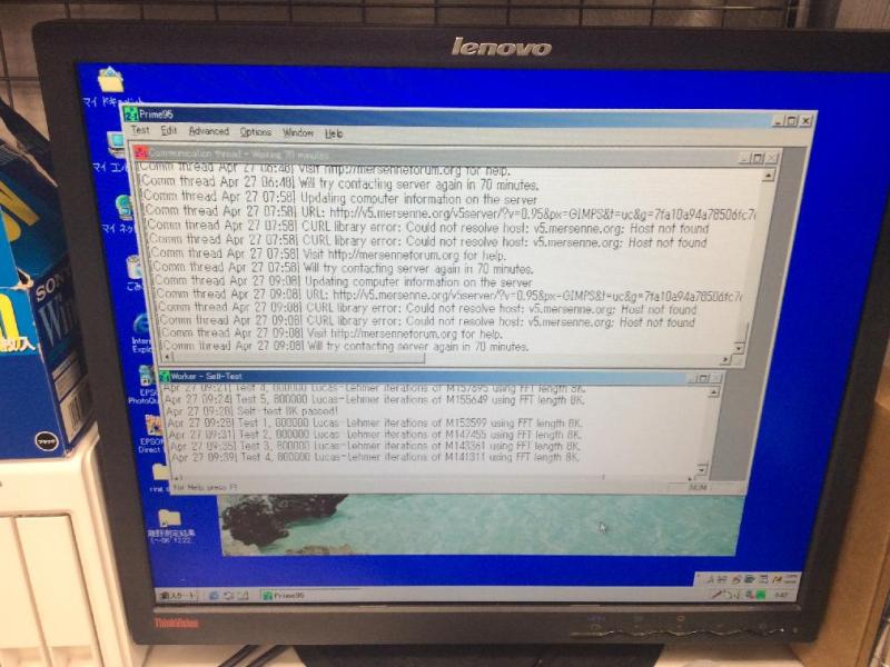 ミツトヨ形状測定機アプリFORMPAK制御用パソコン（Dell opitiplex GX260 WindowsXP）の故障修理・延命実績の画像11