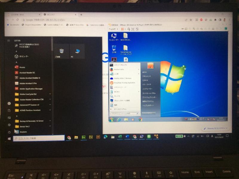 アクセス解析用パソコン （FUJITSU FMVDE2A0L1 ESPRIMO D530/A Windows7）の故障修理・延命実績の画像12