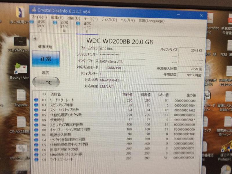 引張試験機の制御アプリ用パソコン（COMPAQ ENL/P733/20e/9/64c JPN2 Windows98）の修理・延命・ミラーPC作製の画像7