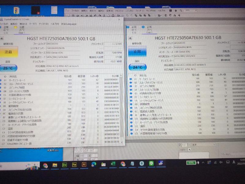 半導体製造装置表示端末用産業用パソコン（DSM COMPUTER Windows 7）の故障修理・予備機製作実績の画像5