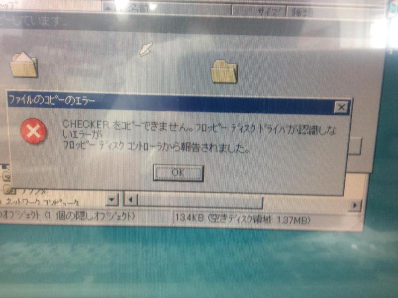 半導体製造装置用パネコン（pl5901-t12 Windows XP Professional）の故障修理・延命提案実績の画像11