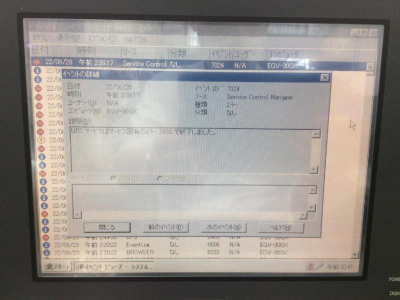 半導体製造装置用パネコン（pl5901-t12 Windows XP Professional）の故障修理・延命提案実績の画像5