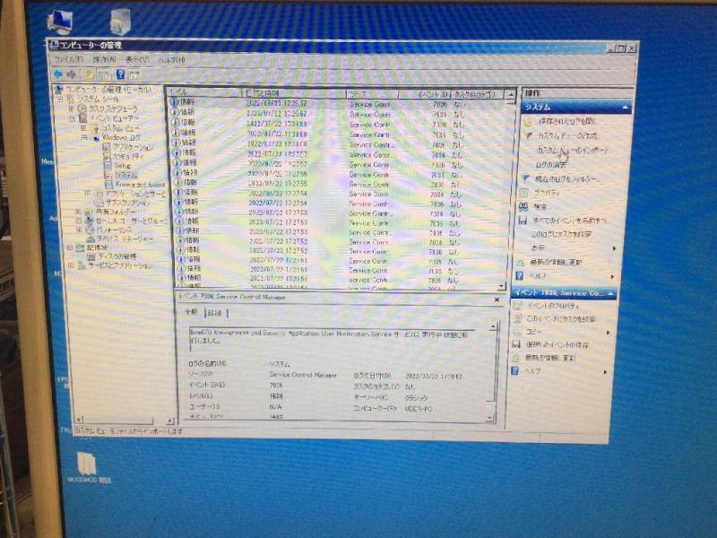 ミツトヨの三次元測定機（CRYSTA-APEX S776）操作用パソコン（DELL acxz Windows 2000）の故障修理・延命実績の画像6