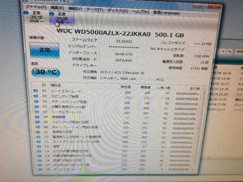 工場の制御用パソコン（横河電機YOKOGAWA CENTUM HP XW6600 Windows Vista）の故障修理・延命実績の画像4