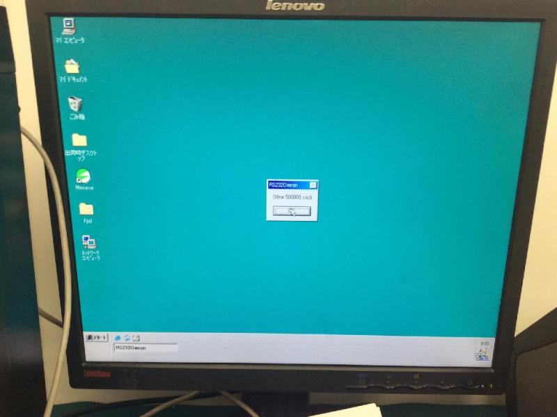 製鉄工場の設備用パソコン（DELL  Windows98）の修理・延命・ハードウェア入替を行いましたの画像8