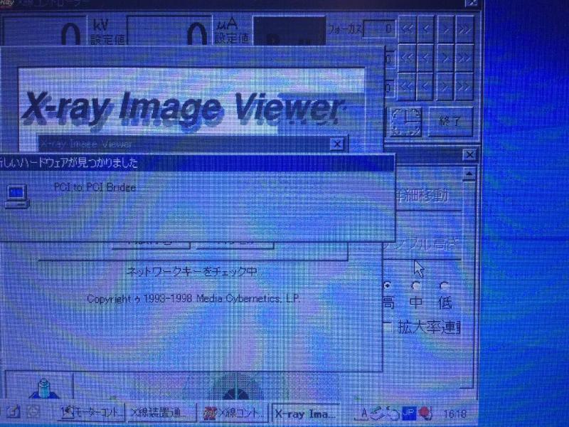 X線装置の起動用パソコン（DELL DIMENSION8400 Windows XP）の修理・延命の画像11