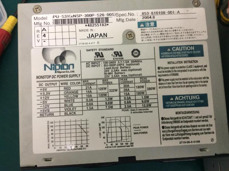 切削油を使用している工場で使用しているワイヤー放電加工機用パソコン（MS-DOS）の故障修理・延命実績の画像6
