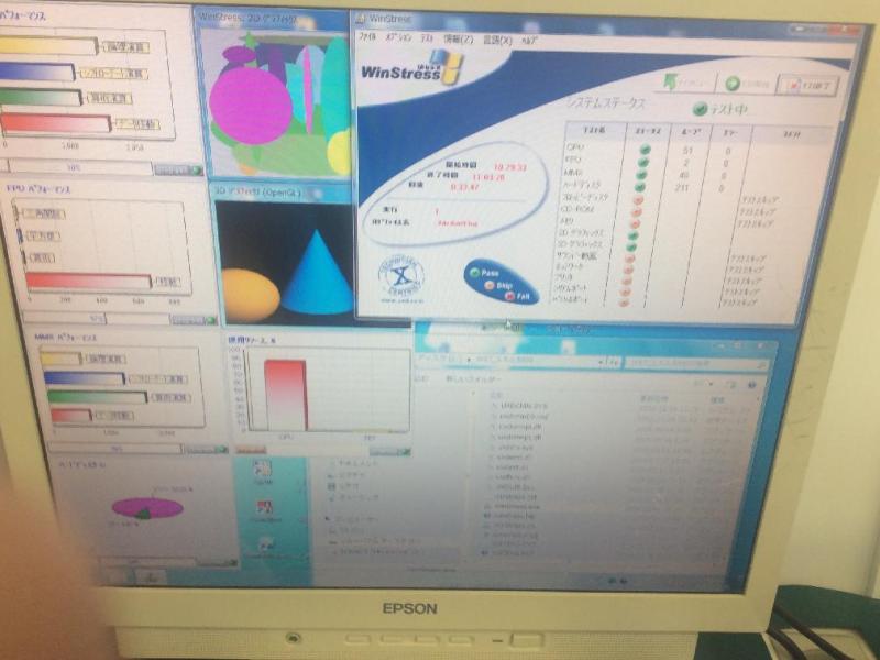 電子顕微鏡写真の３D合成、撮影写真の測定用PC（DELL XPS8700 Windows7）の故障修理・延命提案の画像12