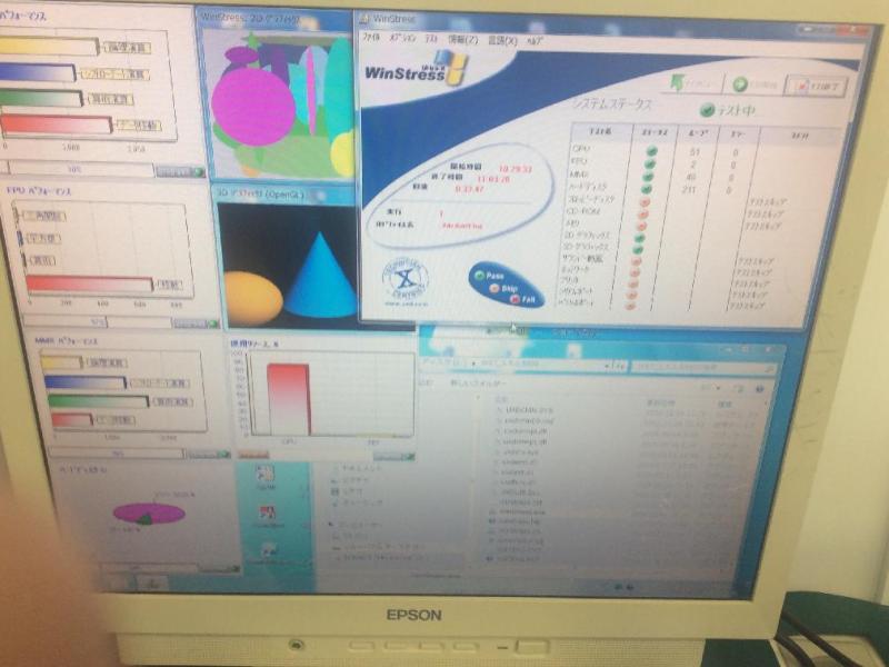 電子顕微鏡写真の３D合成・撮影写真測定用PC（DELL XPS8700 Windows7）の故障修理・延命実績の画像12