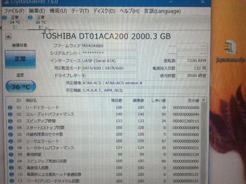 電子顕微鏡写真の３D合成・撮影写真測定用PC（DELL XPS8700 Windows7）の故障修理・延命実績の画像6