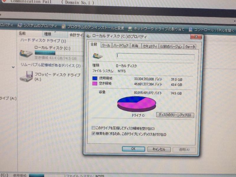 工場設備監視用パソコン（HP XW6600 Windows Vista）の故障修理・予備機製作・延命事例の画像10