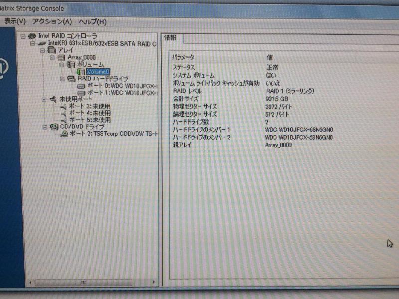 工場設備監視用パソコン（HP XW6600 Windows Vista）の故障修理・予備機製作・延命事例の画像9