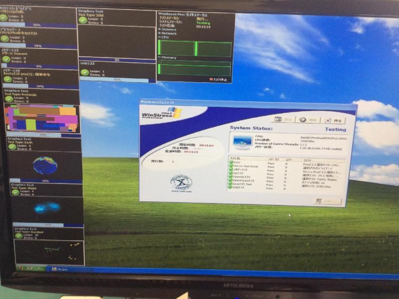 AFM計測機の制御用FAPC（D865GSA Windows XP Professional）の故障修理・延命実績の画像10