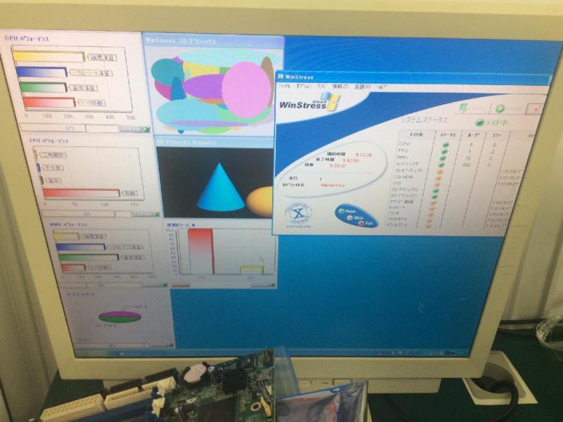 AFM計測機の制御用FAPC（D865GSA Windows XP Professional）の故障修理・延命実績の画像12