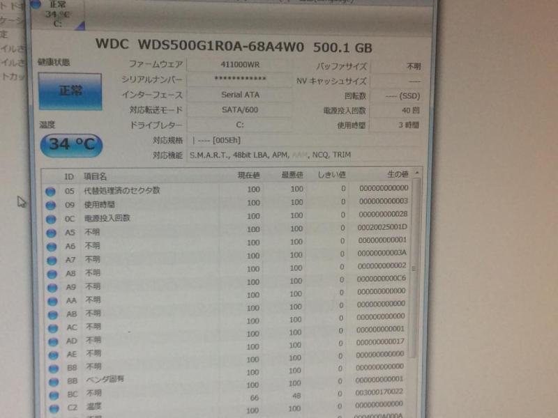 電子顕微鏡画像解析用PC（Windows7オリジナルPC）の故障修理・延命実績の画像6