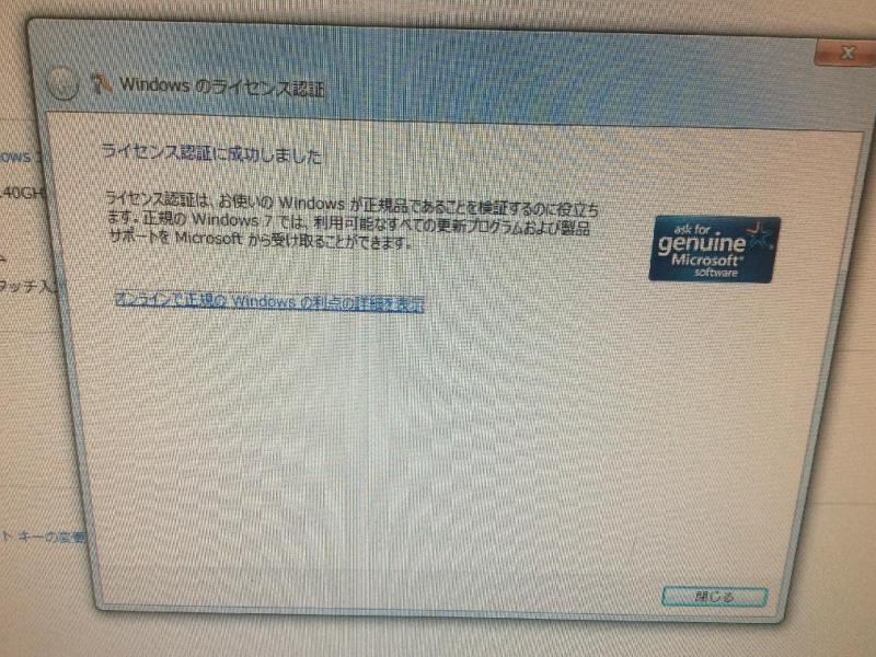 電子顕微鏡画像解析用PC（Windows7オリジナルPC）の故障修理・延命実績の画像9