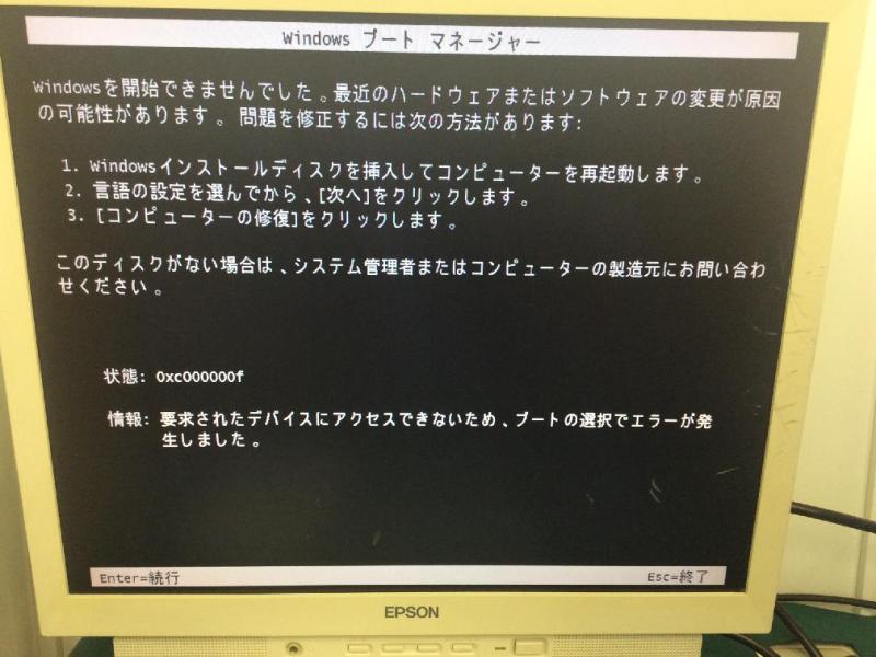 CAD操作用パソコン（HP Z220 Windows XP Professional）の延命修理実績の画像6